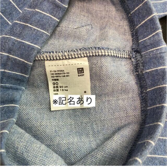 UNIQLO(ユニクロ)の専用　レギンス パンツ　size100のみ。 キッズ/ベビー/マタニティのキッズ服女の子用(90cm~)(パンツ/スパッツ)の商品写真