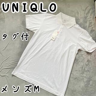 ユニクロ(UNIQLO)の新品タグ付,UNIQLO,ドライポロシャツ,メンズM,ホワイト,ユニクロ(ポロシャツ)