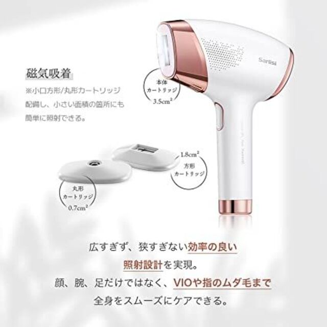 Sarlisi 脱毛器 サファイア冷感脱毛器 光脱毛器 IPL 全身脱毛 60万 5