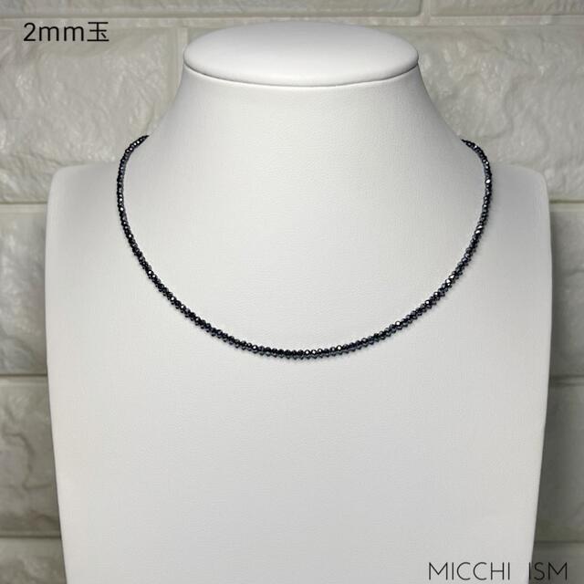 【新品】高級 テラヘルツ シンプルネックレス キラキラ 2mm玉 セレブ大人気