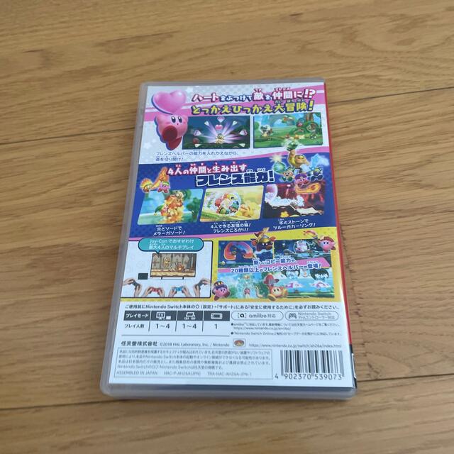 星のカービィ スターアライズ Switch 2