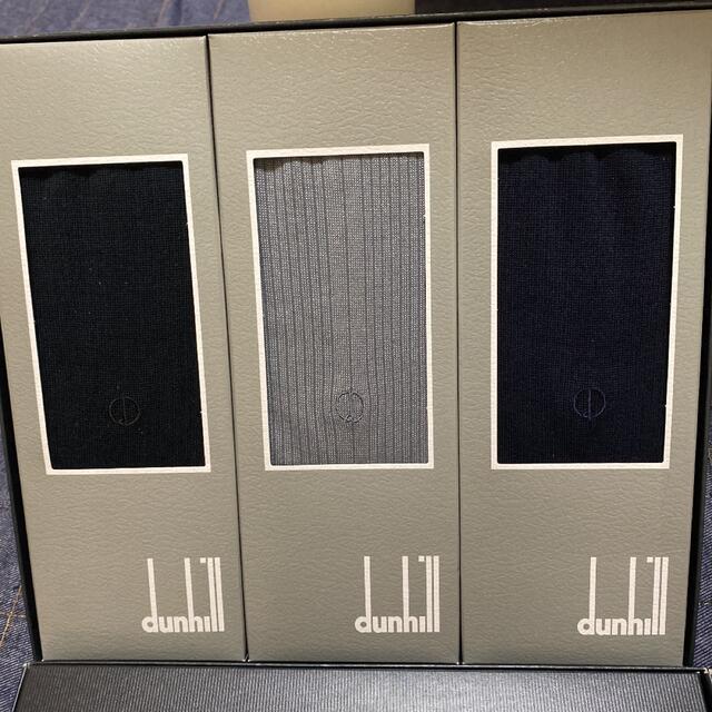 Dunhill(ダンヒル)の新品　 ダンヒル　 dunhill  靴下　 ソックス　 25cm  ６足セット メンズのレッグウェア(ソックス)の商品写真
