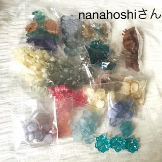 資材おまとめ nanahoshiさん(各種パーツ)