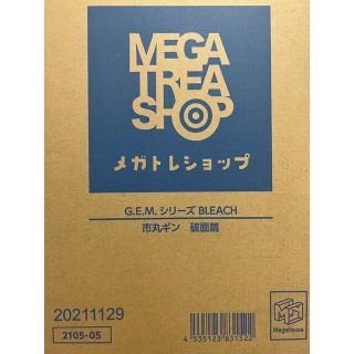 メガハウス(MegaHouse)のメガハウス G.E.M.シリーズ BLEACH 市丸ギン 破面篇(アニメ/ゲーム)