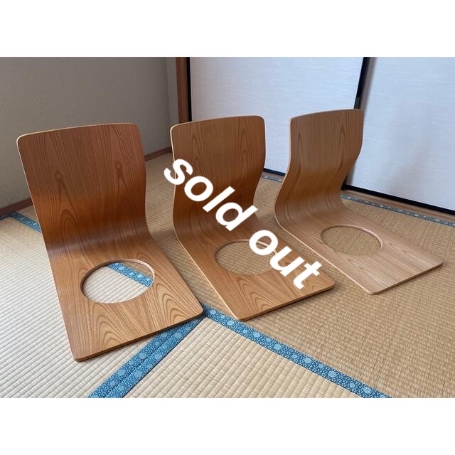 天童木工/座椅子/家具/藤森健次/ビンテージ/2脚/セット/プライウッド