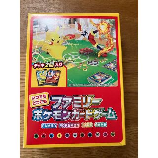 いつでもどこでもファミリーポケモンカードゲーム　(Box/デッキ/パック)