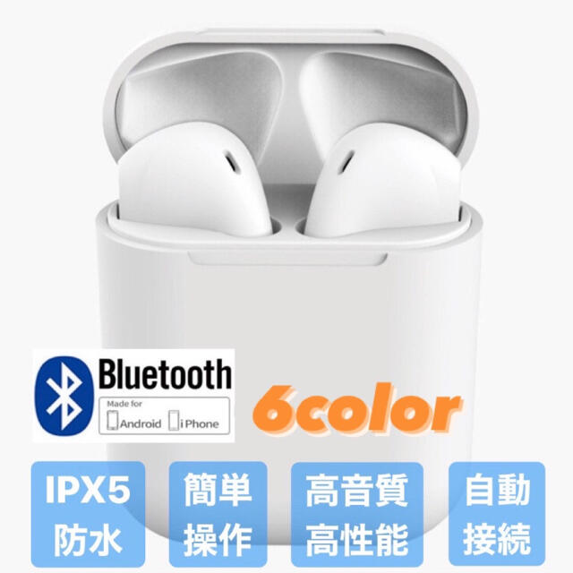 iphone☆ワイヤレスイヤホン bluetooth  イヤフォン