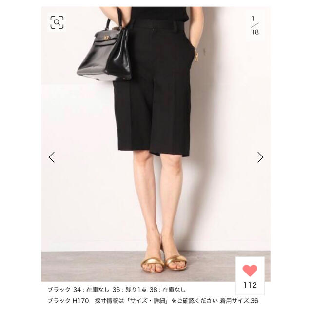 elegance mini パンツ