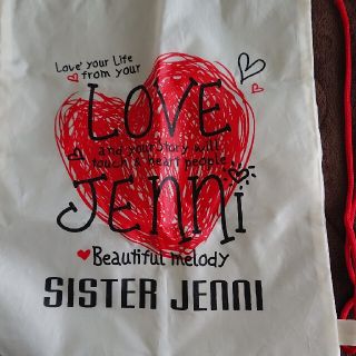 JSガール 付録 SISTERJENNI シスタージェニー ナップサック(リュックサック)