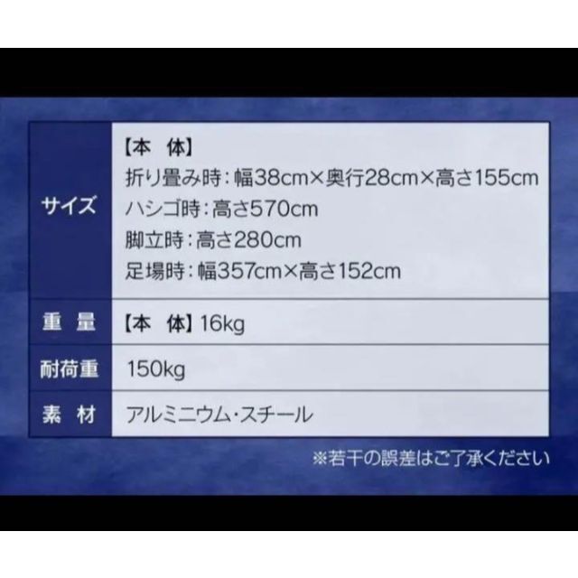 【があります】 多機能 伸縮はしご★ハシゴ 兼用 脚立 最長5.7m 折りたたみ 足場 アルミ製の通販 by プロフ要確認!
必読!
ebRVS-518806451
|ラクマ ジをお