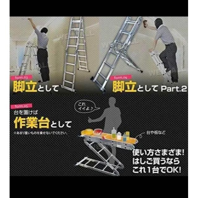 【があります】 多機能 伸縮はしご★ハシゴ 兼用 脚立 最長5.7m 折りたたみ 足場 アルミ製の通販 by プロフ要確認!
ebRVS-518806451
液晶一体型
素人検品・保管に
必読!
【があります】 多機能 伸縮はしご★ハシゴ 兼用 脚立 最長5.7m 折りたたみ 足場 アルミ製 ジをお
|ラクマ ジをお