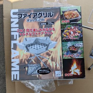 ユニフレーム(UNIFLAME)の焚き火台 ユニフレーム ファイアグリル ヘビー  ロストル  焼き網高さ調整ボル(調理器具)