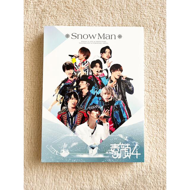 アイランドストア限定 正規品 SnowMan 素顔4 DVD横浜アリーナ公演ライブ本編