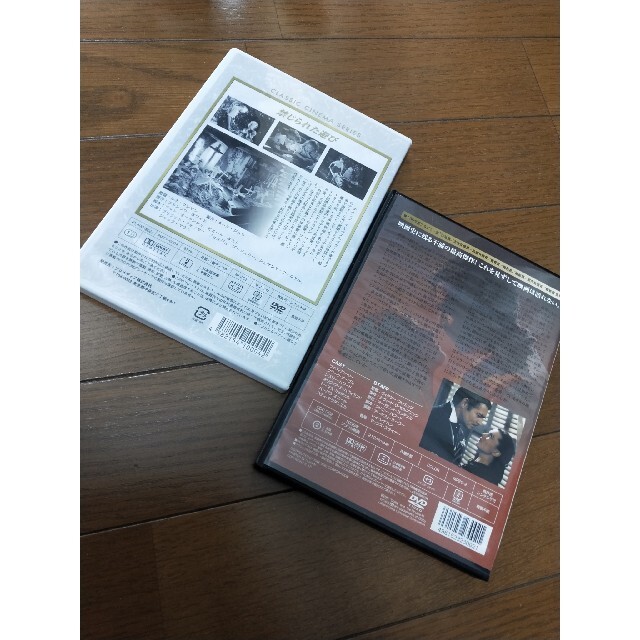 DVD　禁じられた遊び、風と共に去りぬ エンタメ/ホビーのDVD/ブルーレイ(外国映画)の商品写真