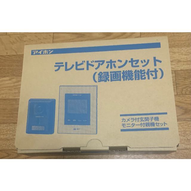 アイホン テレビドアホン録画機能付き JS-12E 上質で快適 38.0%割引