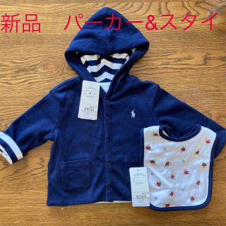 ラルフローレン(Ralph Lauren)のラルフローレン 70 6H パーカー　アウター　スタイ　新品　リバーシブル(カーディガン/ボレロ)