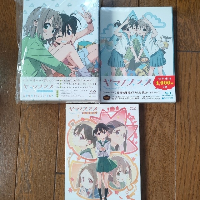 ヤマノススメ Blu-rayセット - アニメ