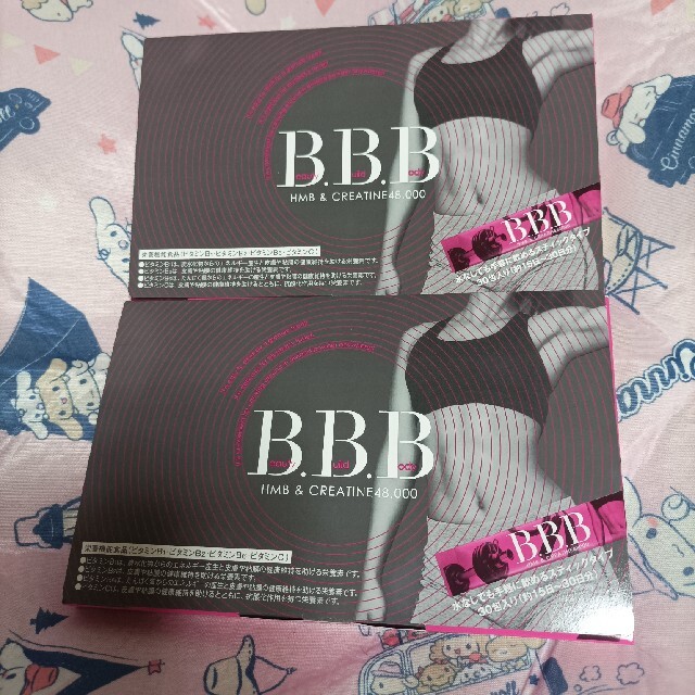 トリプルビー BBB ダイエットサプリ 2箱セットの通販 by まぁ♪'s shop