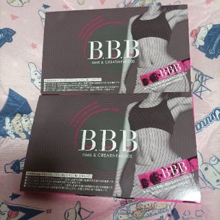 トリプルビー BBB ダイエットサプリ 2箱セット(ダイエット食品)