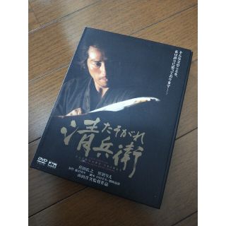 DVD　たそがれ清兵衛(日本映画)