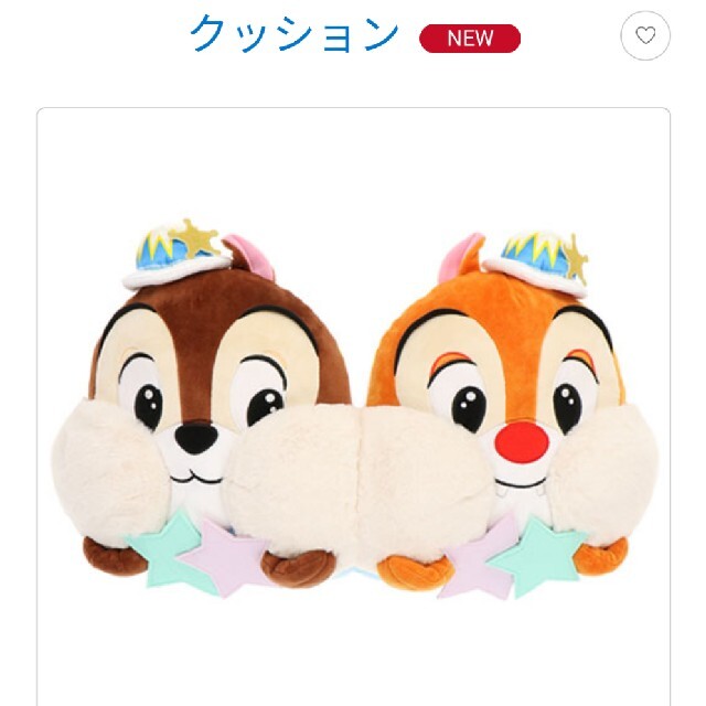 ★DISNEY SEA 20周年 チップ デール クッション 入園者限定