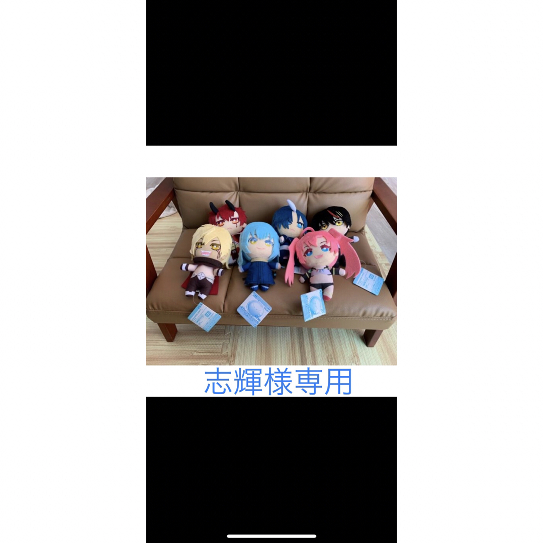 BANDAI - 転生したらスライムだった件 ともぬい 6点セットの通販 by の ...