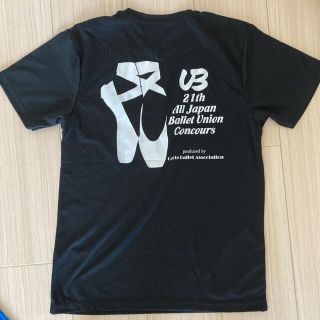 バレエ　コンクール　Tシャツ　未使用(ダンス/バレエ)