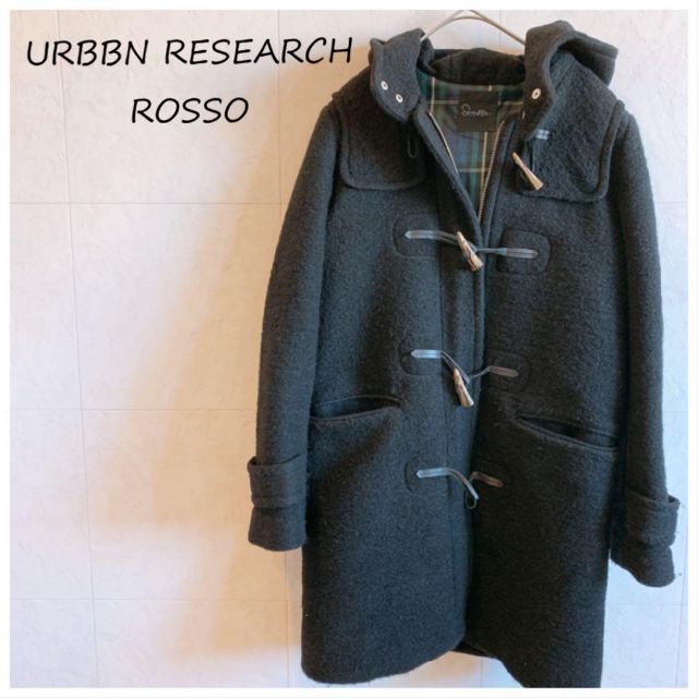 URBAN RESEARCH ROSSO(アーバンリサーチロッソ)のURBBN RESEARCH ROSSO 黒ダッフルコート レディースのジャケット/アウター(ダッフルコート)の商品写真