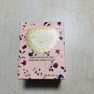 レメルヴェイユーズラデュレ(Les Merveilleuses LADUREE)のレ•メルヴェイユーズ　ラデュレ パウダー　チーク　カラー　02 (チーク)