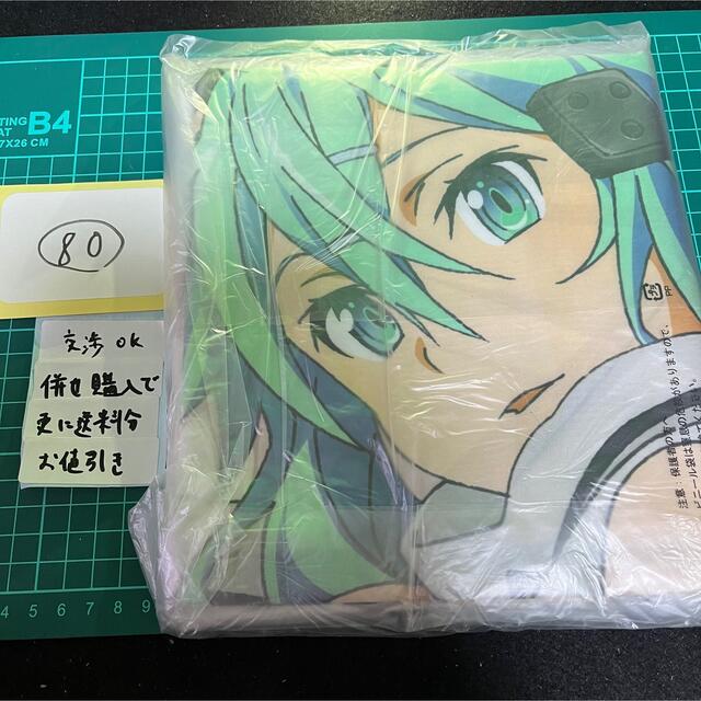 SAO ソードアート　抱き枕カバー　シノン　未開封　正規品 エンタメ/ホビーのおもちゃ/ぬいぐるみ(キャラクターグッズ)の商品写真