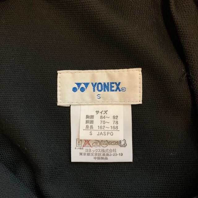 YONEX(ヨネックス)のヨネックス　ハーフパンツ メンズのパンツ(ショートパンツ)の商品写真