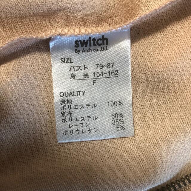 switch by arch  トップス レディースのジャケット/アウター(その他)の商品写真