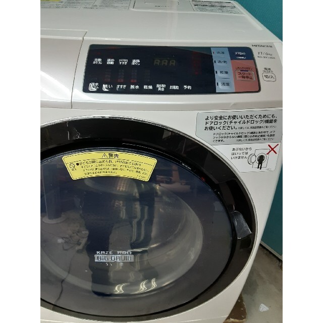 安い高評価 日立 - 分解掃除済 日立ドラム式洗濯乾燥機11kg/6kg BD