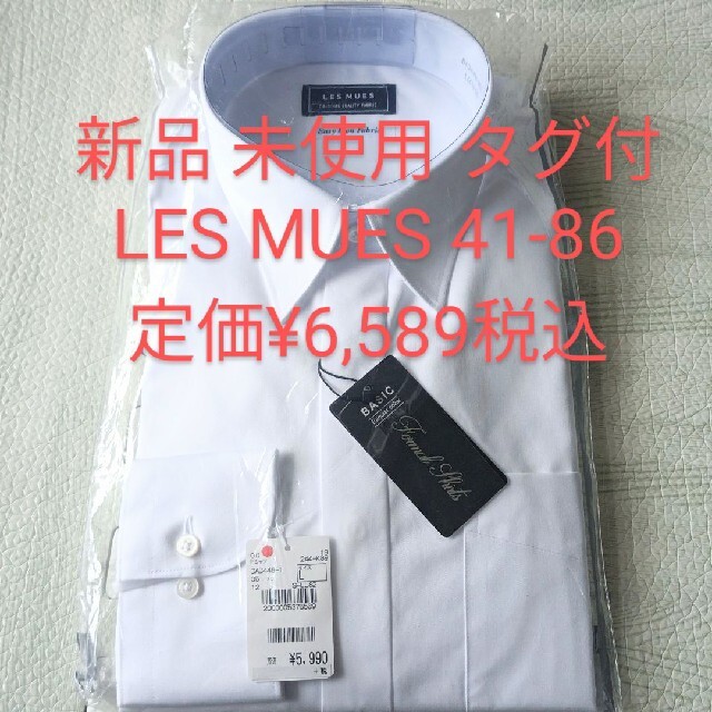 AOKI(アオキ)の新品 未使用 LES MUES 41-86 ドレスシャツ 定価¥6,589税込 メンズのトップス(シャツ)の商品写真