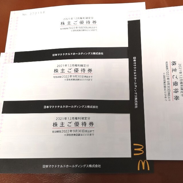 マクドナルド 株主優待券 4冊 最新 おトク情報がいっぱい！ 円引き