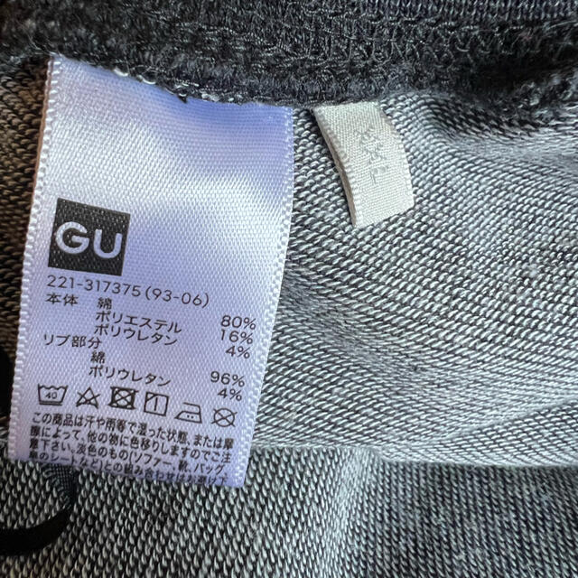 GU(ジーユー)のGU スウェットデニム ブラック レディースのパンツ(デニム/ジーンズ)の商品写真