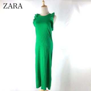 ザラ(ZARA)の2専用　ZARA リブニット ワンピース ロング グリーン ノースリーブ フリル(ロングワンピース/マキシワンピース)