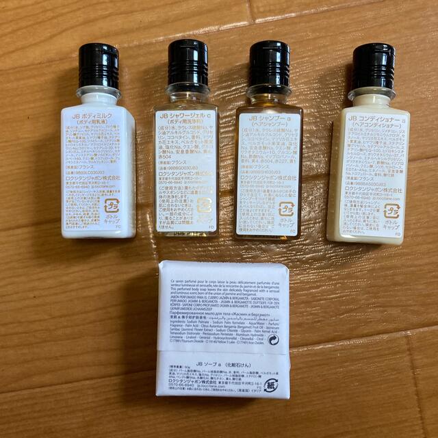 L'OCCITANE(ロクシタン)のロクシタン　アメニティセット コスメ/美容のキット/セット(サンプル/トライアルキット)の商品写真