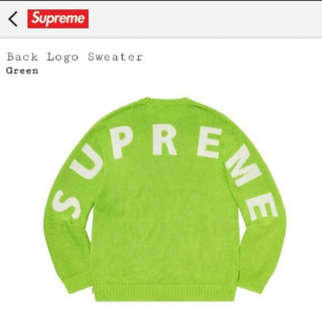 supreme back logo sweater