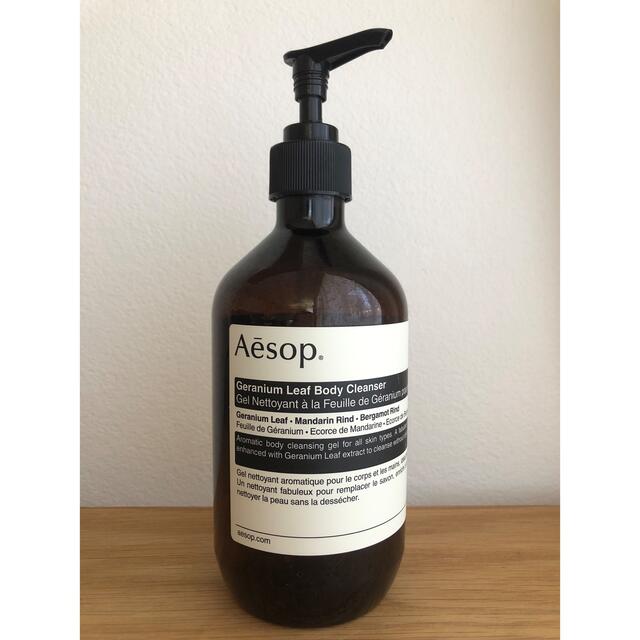 Aesop(イソップ)のイソップ　aesop ボディソープの空ボトル インテリア/住まい/日用品のキッチン/食器(容器)の商品写真