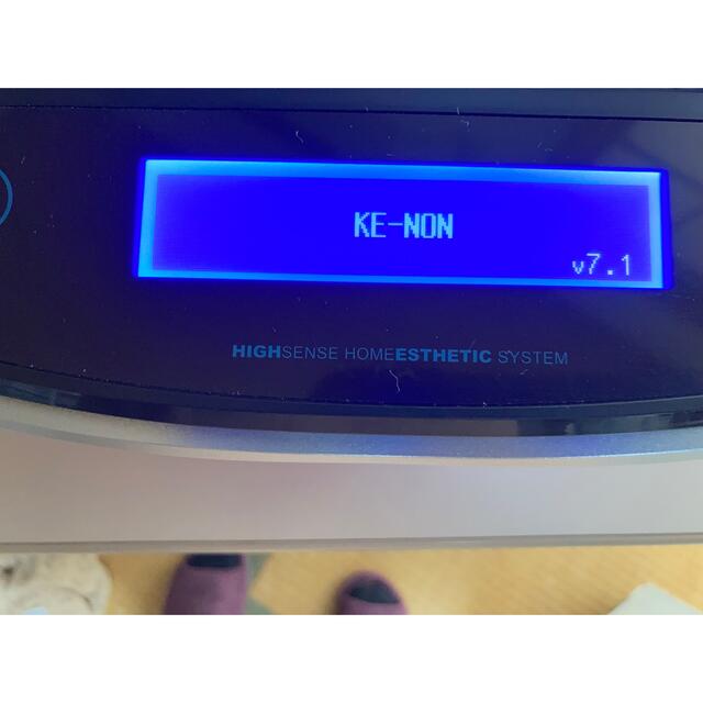 Kaenon(ケーノン)のりり☆様専用ケノン脱毛器v7.1  コスメ/美容のボディケア(脱毛/除毛剤)の商品写真
