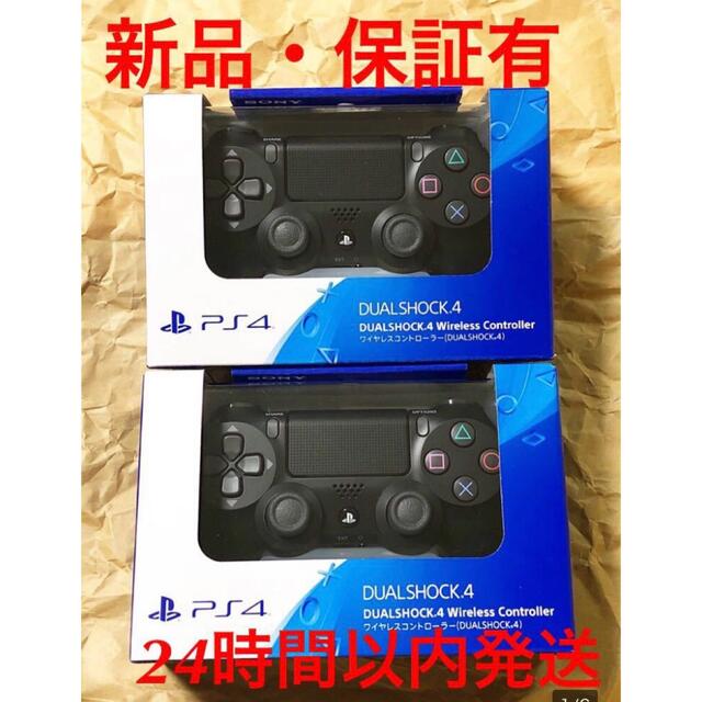 新品未開封 PS4 デュアルショック4 DUALSHOCK 4個セット-