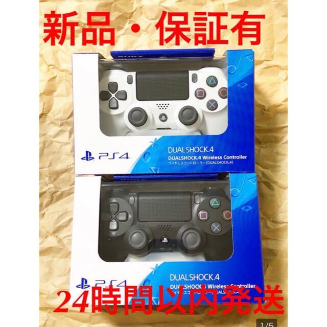 新品未開封　 PS4 デュアルショック4 DUALSHOCK 4個セット