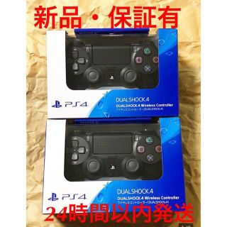 プレイステーション4(PlayStation4)の新品未開封　 PS4 デュアルショック4 DUALSHOCK 4個セット(その他)