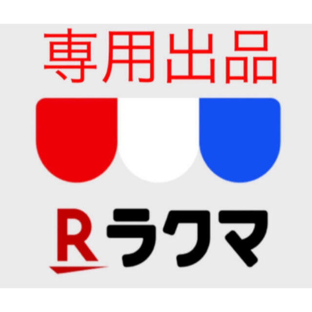 在庫あり 専用出品① 特撮