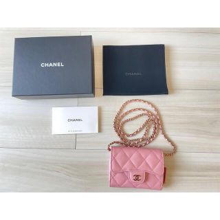 CHANEL - CHANEL♡チェーンウォレット2021限定ピンク条件付！週末限定