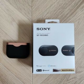 ソニー(SONY)のSONY WF-1000XM3(B)(ヘッドフォン/イヤフォン)