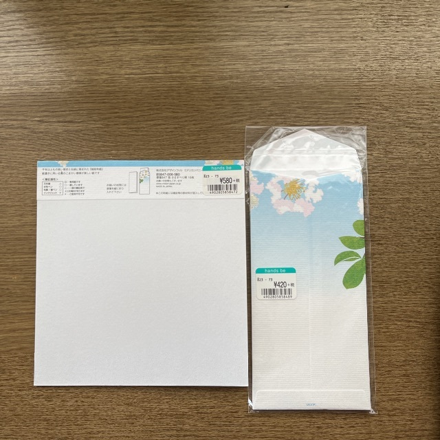 ミドリ　越前和紙レターセット ハンドメイドの文具/ステーショナリー(カード/レター/ラッピング)の商品写真