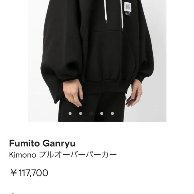 fumito ganryu キモノパーカー   フミトガンリュウ　アダーエラーbalenciaga