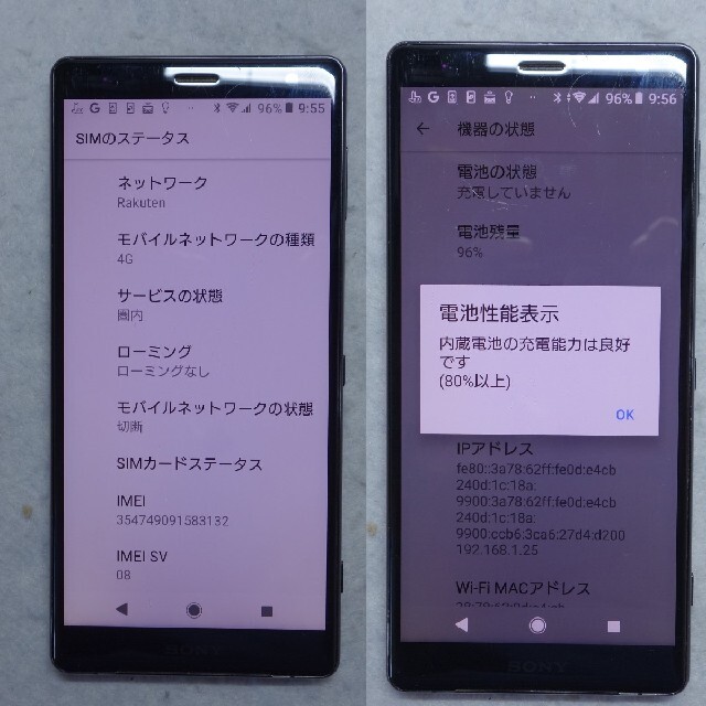 Xperia(エクスペリア)のSONY Xperia XZ2◆SOV37 au◆64G/4G◆SIMロック解除 スマホ/家電/カメラのスマートフォン/携帯電話(スマートフォン本体)の商品写真